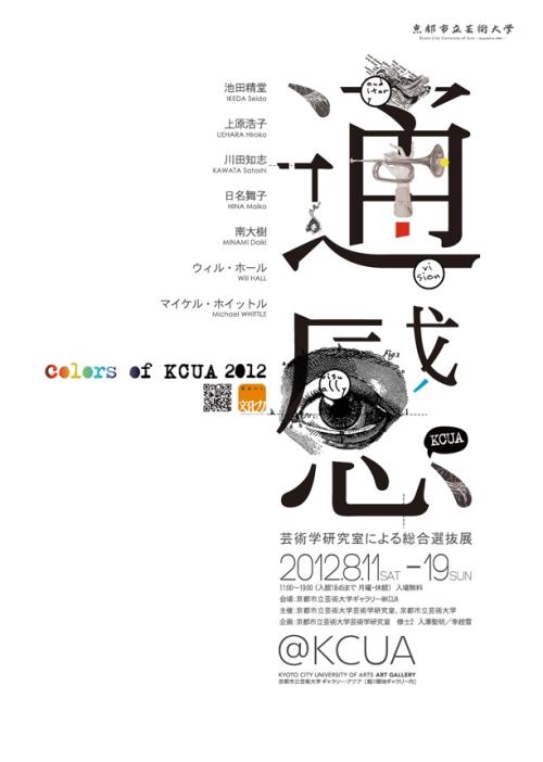 修尼州立大学建筑学文凭证书